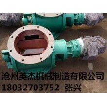 滄州英杰機(jī)械卸料器廠家 星型卸料器-YCD-HX型(圓口)報(bào)價(jià)合理